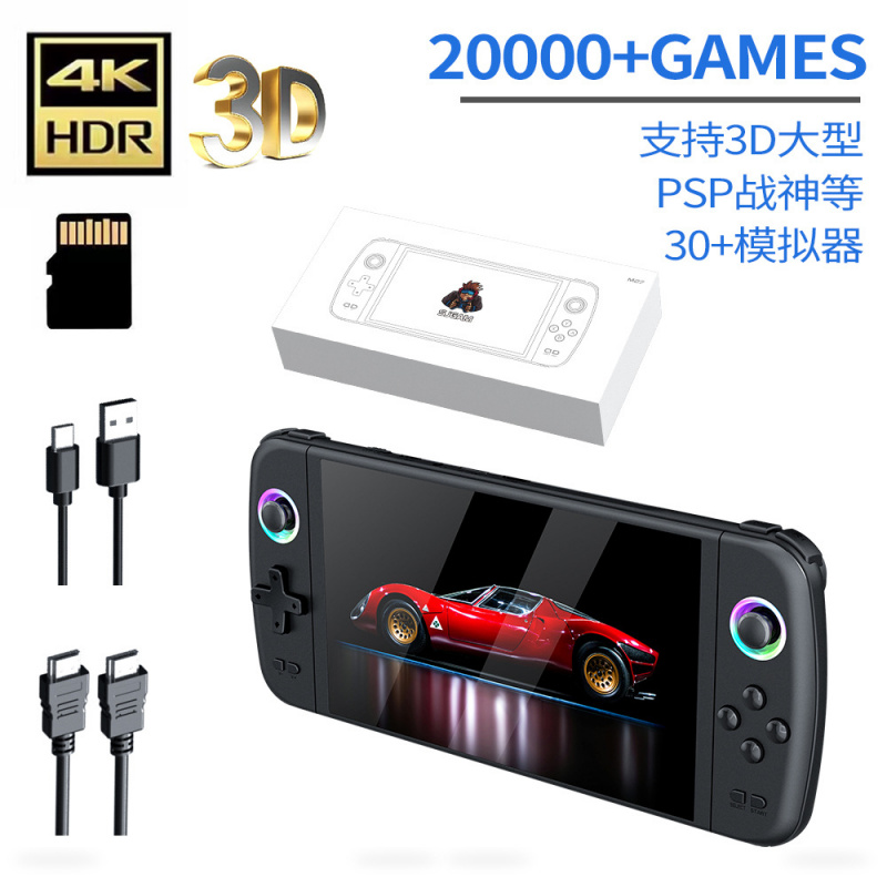 Arcade Game Cabinet - New M27 Large Screen Handheld Game